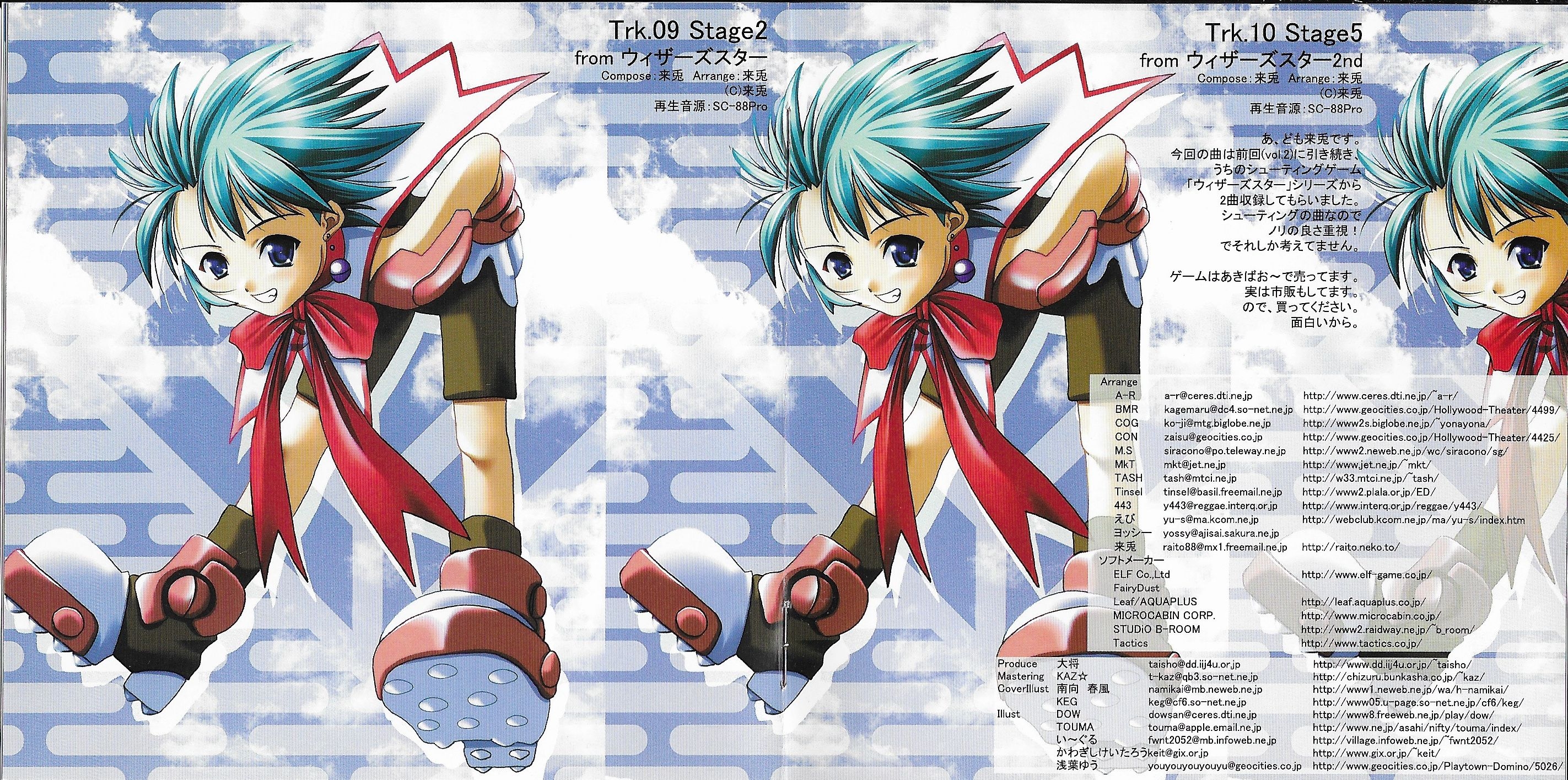 BEST SOUND of GameMusicLibrary Vol.3 (2000) MP3 - Download